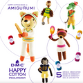 Happy Cotton Book 13 - Amigurumi - Sporting Animals - Physical Pattern